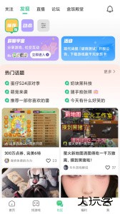 4399游戏盒官方版下载 v9.2.0.47安卓版