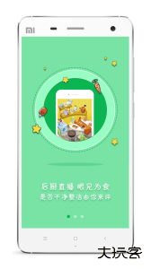 众食安公众端最新版app下载 v1.6.4-prod安卓版