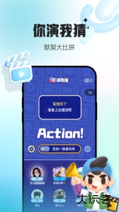 会玩官方版下载 v5.26.6.2安卓版