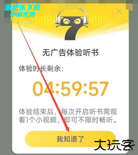 七猫免费小说最新版