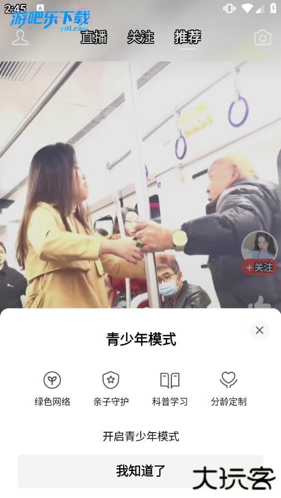 拼多多下载安装免费2026