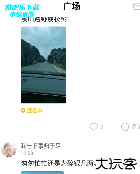 伊对同城相亲交友下载最新版 伊对同城相亲交友下载最新版