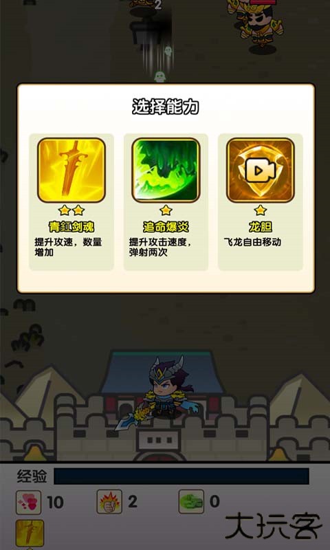 三国蜀汉风云五虎将最新版下载