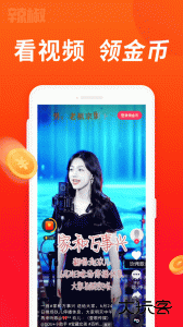 辣椒短视频app官方版下载 v2.3.2安卓版