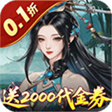 倾世奇缘手游最新版