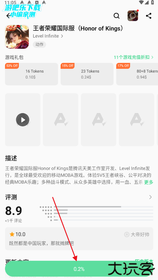 apkpure正版官方下载2026年出版 apkpure正版官方下载2026年出版