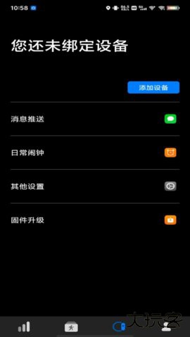 Dare Fit官方免费下载v2.7.4.2-1-gec970c1e9e免费版