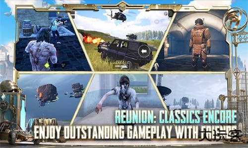 PUBG地铁逃生最新版