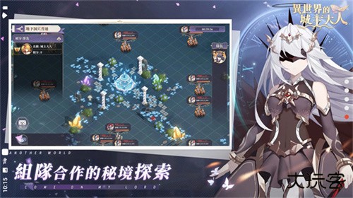 异世界的城主大人最新版下载