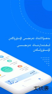 驾考宝典维语版app最新版下载 v1.5.0安卓版