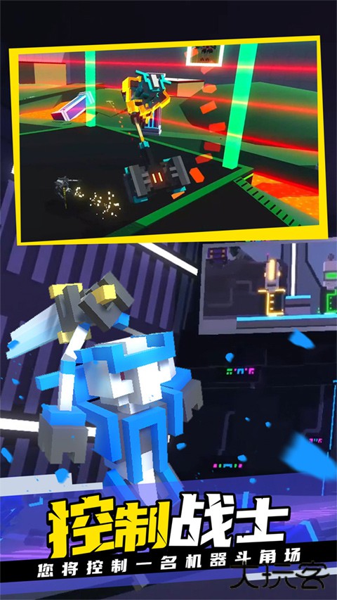 克隆机器人大乱斗最新版下载