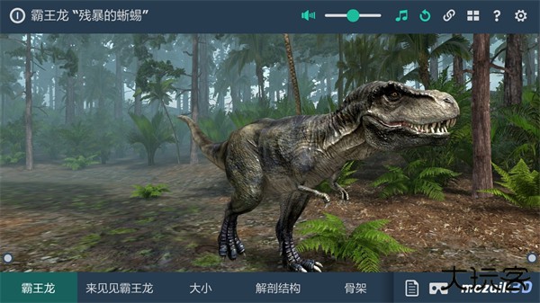 mozaik3d安卓版