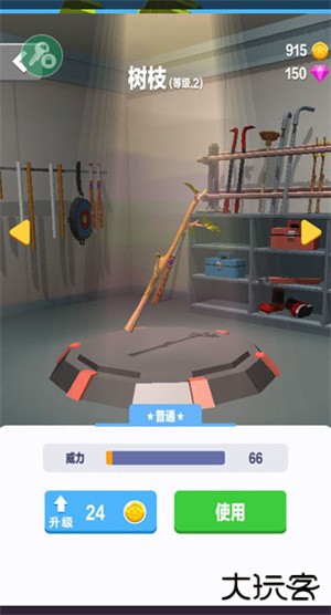 暴力飞车官方正版手游满分通关攻略截图3