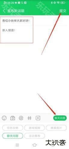 葫芦侠3楼怎么发帖子3