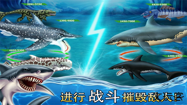 鲨鱼世界最新版下载