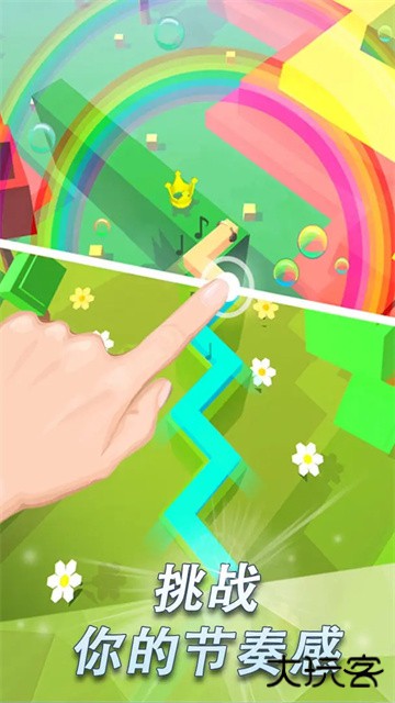 sdow line最新版下载