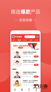 福家享受app官方版下载 v2.3.155安卓版