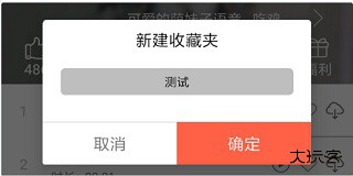 变声器语音包app