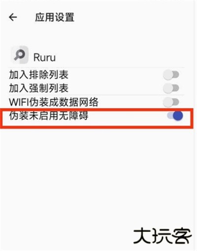 R安装组件
