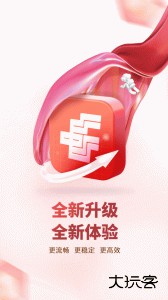 中邮证券手机版下载 v8.3.7.2安卓版