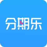 分期乐贷款最新版app下载 v8.10.1安卓版