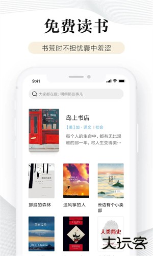 多看阅读旧版本