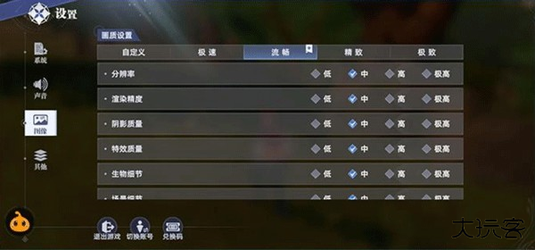 斗罗大陆猎魂世界官服