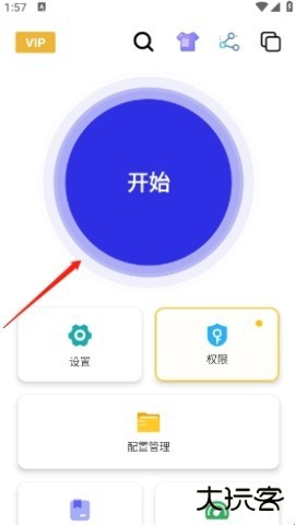 北然连点器 第7张图