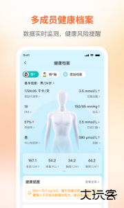 咪婴伴侣app下载 v2.0.1安卓版