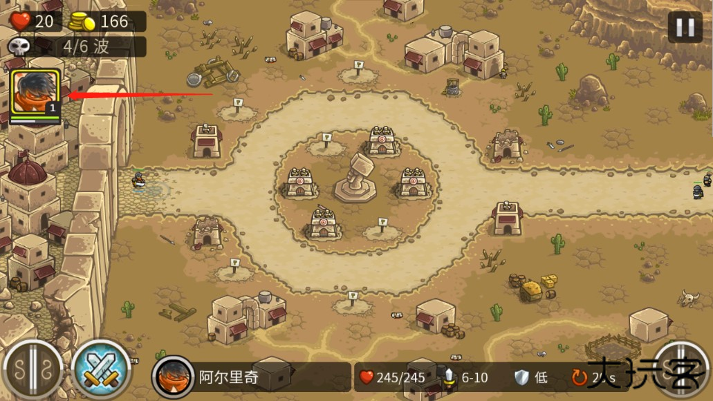 王国保卫战2手机版