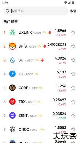 ezpay官方正版免费下载安装6.162.0最新版