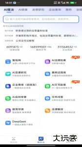 智拾最新版app下载 v7.3.7安卓版
