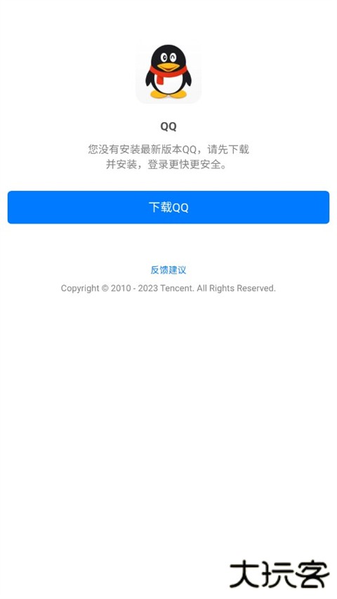 末忆铁锈盒子怎么使用