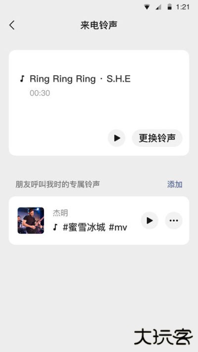 微信轻聊版app