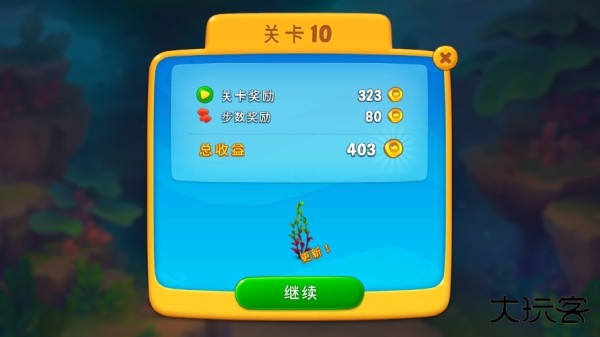 游戏玩法简介截图9
