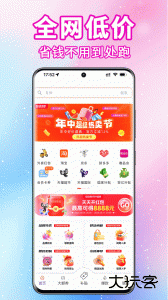 实惠猫最新版下载 v9.0.7安卓版