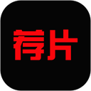 荐片影视投屏手机版下载 v1.2.9安卓版