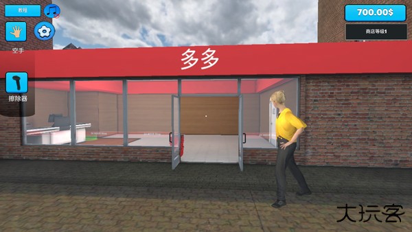 超市模拟器免广告版