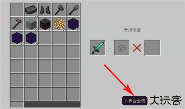 我的世界oppo渠道服