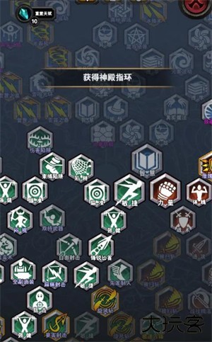 寻宝地下城联机版