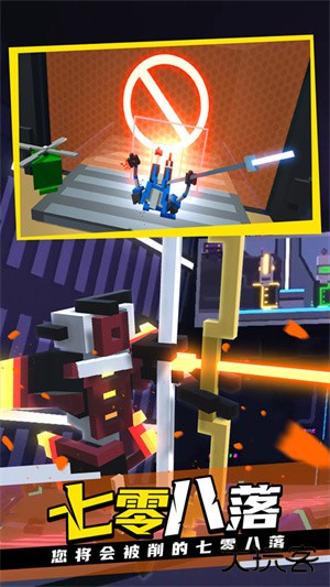 克隆机器人大乱斗下载