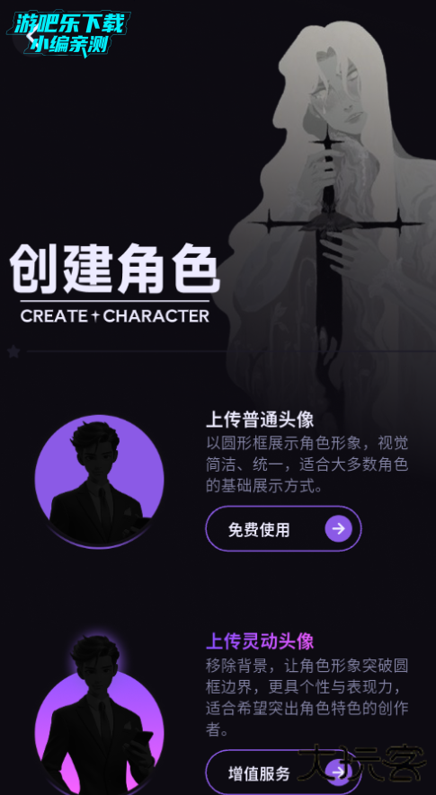 NiiNi ai虚拟互动软件免费版