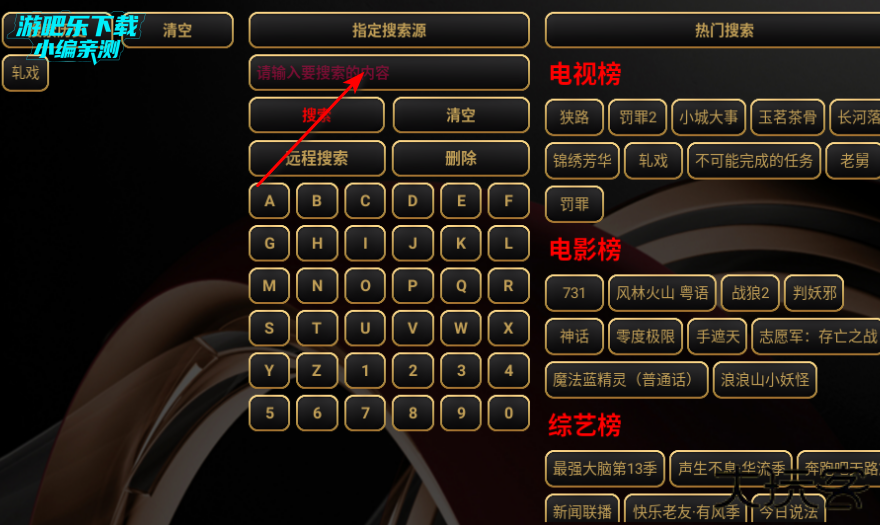 艺星影视app官方版 艺星影视app官方版