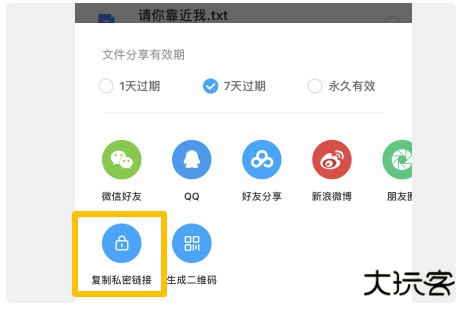 百度网盘app官方版