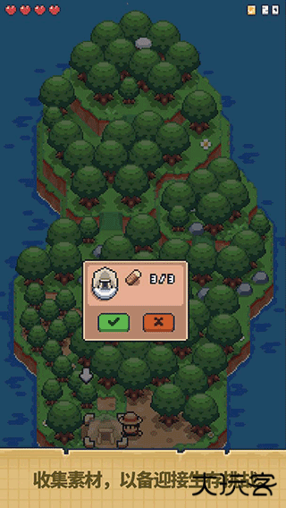 迷你荒岛求生最新版下载