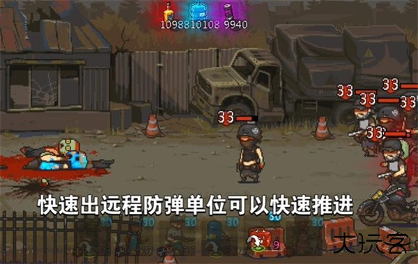 死亡突围僵尸战争召唤版