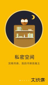 阅读神器官方版免费下载 v6.8.7安卓版