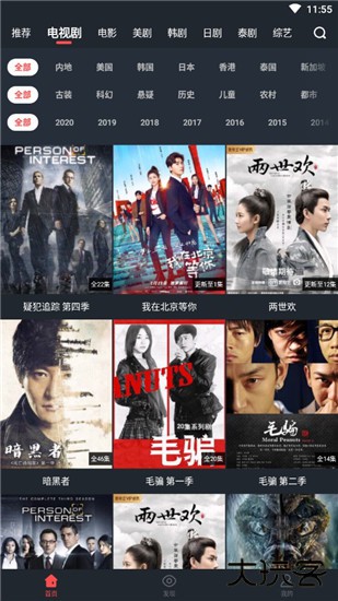 大鱼影视安卓版v1.0.0