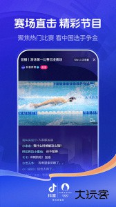 抖音手表版app安装包最新版下载 v10.0.0安卓版