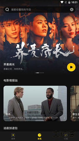 茶余官方正版下载2.4.0免费版